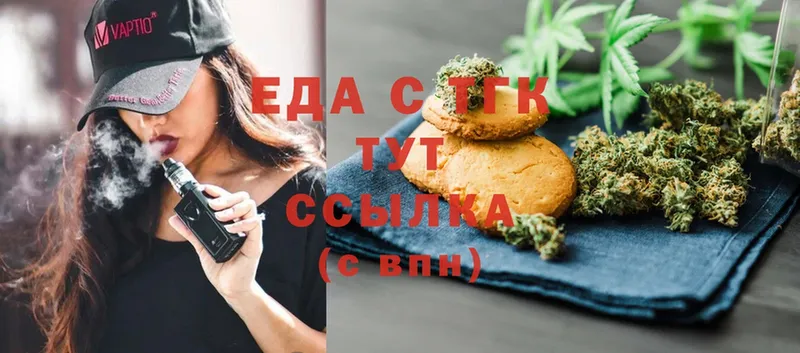 мега как зайти  наркотики  Долинск  Canna-Cookies конопля 