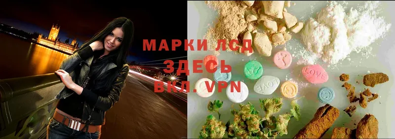 наркотики  Долинск  МЕГА онион  LSD-25 экстази кислота 